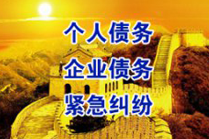 万年讨账公司:夫妻一方负债，另一方知情与否需承担偿还责任？