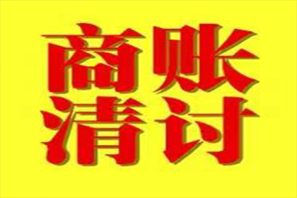 万年要账公司